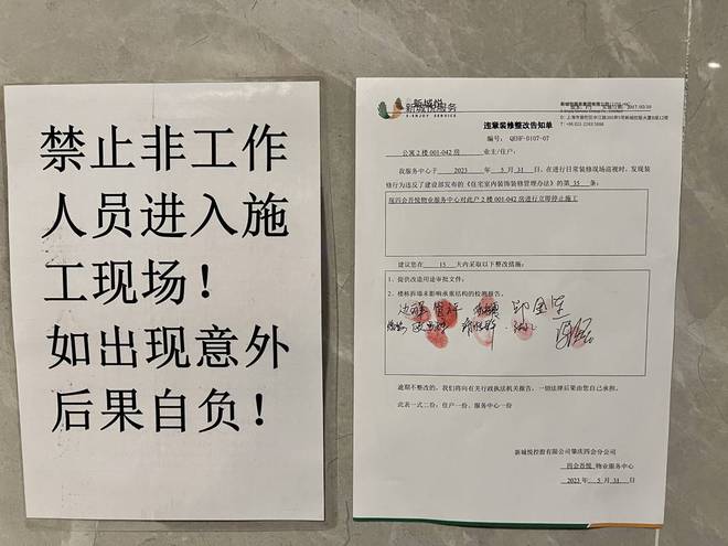 广东肇庆一业主打通42套房时墙现裂缝 住建部门：承重结构安全，业主愿赔偿