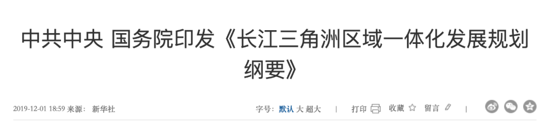 事关国家战略！陈吉宁、信长星、易炼红、韩俊等八位省级党政一把手齐聚