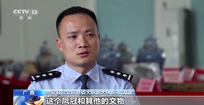 为了在网上出售，盗墓集团用盗来的龙袍拍照，已被全部抓获 