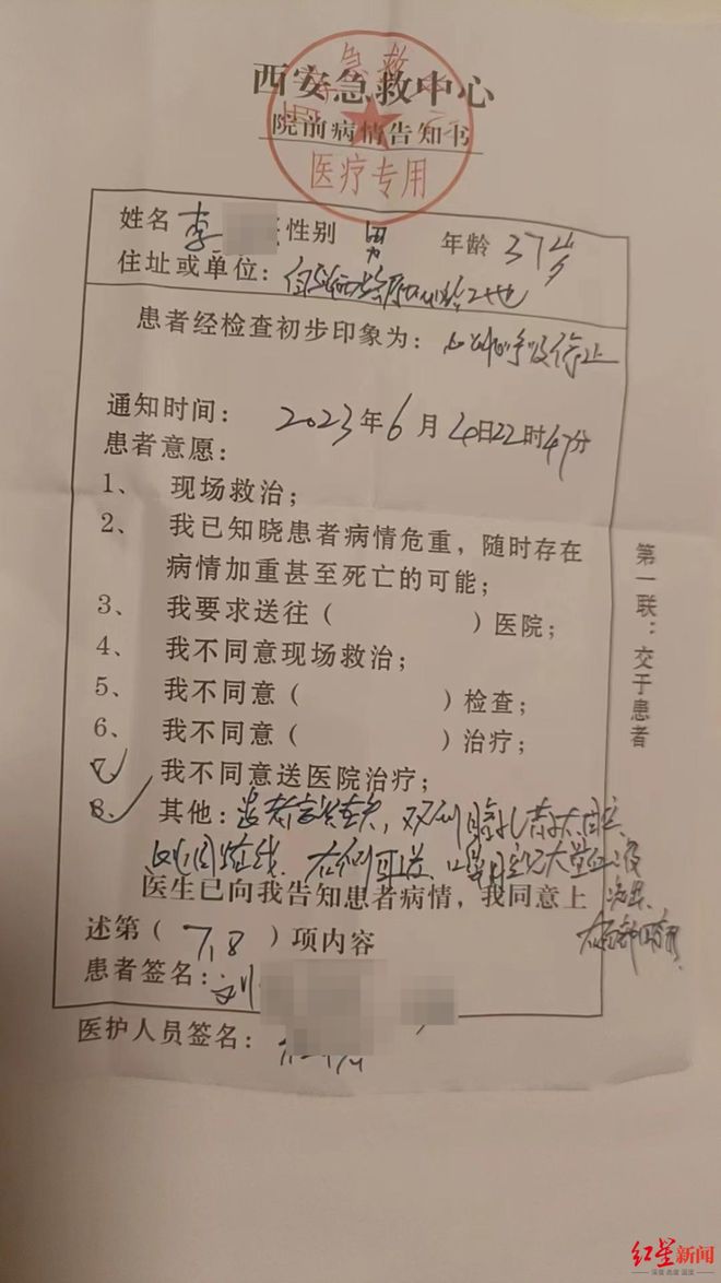 男子工地身亡家属称多日未见到遗体 警方：不存在“抢遗体”情况，系生产事故    