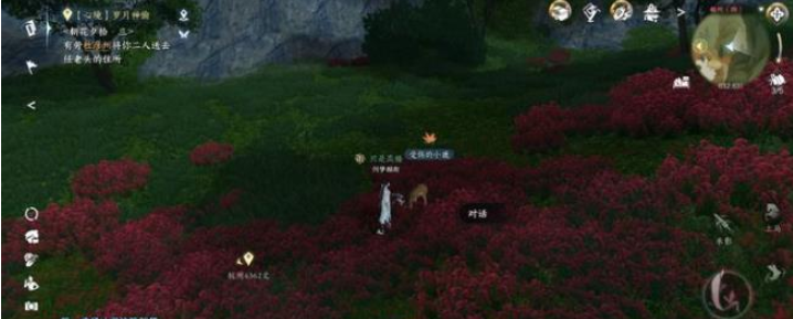 逆水寒手游平天门任务完成攻略（逆水寒平生意任务攻略）