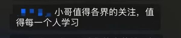 杭州跳江救人小哥被奖励10万元和一套房