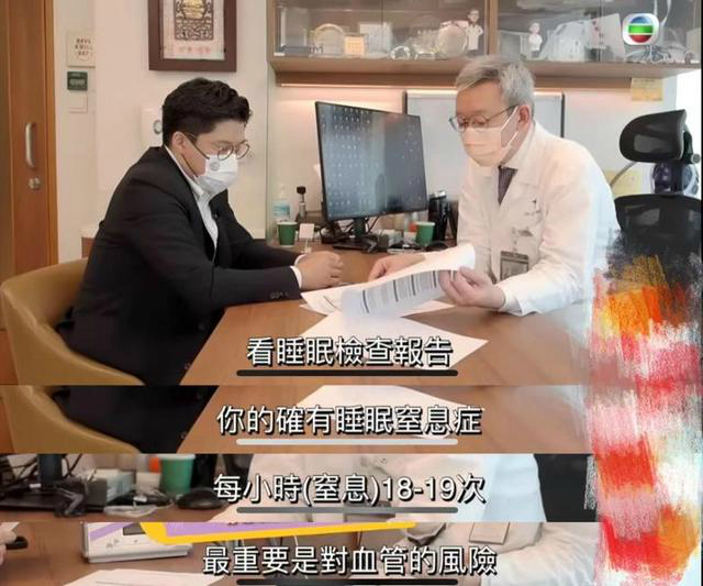 霍启刚患上睡眠窒息症 霍启刚近期视频