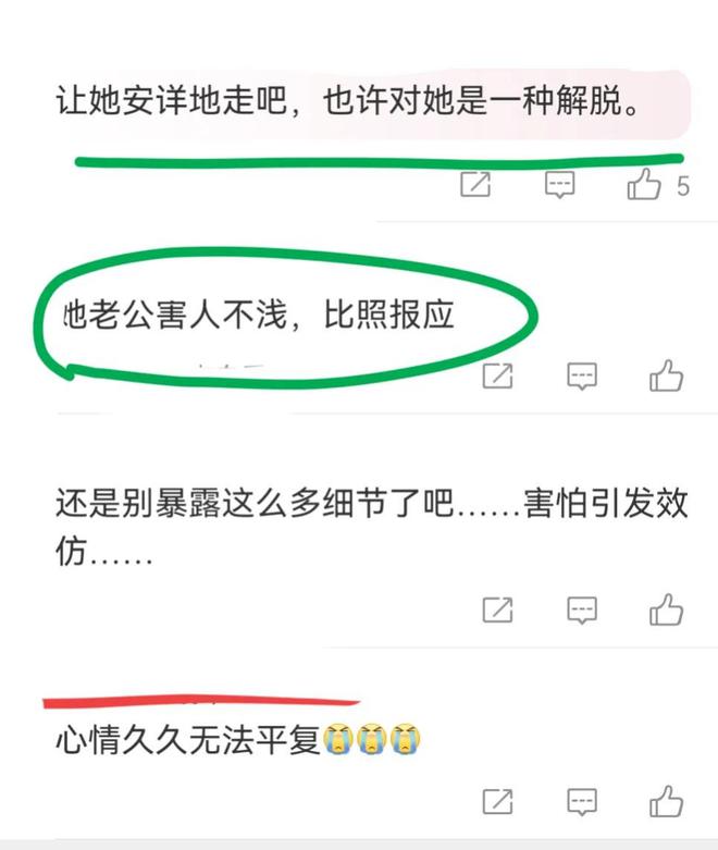 港媒披露抢救李玟细节:自杀后冲出浴室呼救 曾有意识