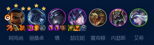 云顶之弈7D分裂阿克尚阵容怎么搭配 云顶之弈阿克尚太强