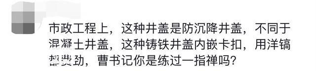 江苏一社区干部雨中徒手扒井盖排水被质疑“摆拍太夸张”，政府办称将反馈给领导  