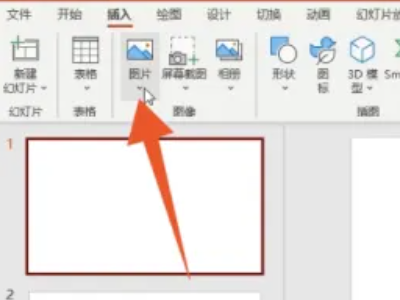 ppt怎么换背景图片不变内容？ppt整体统一换背景教程