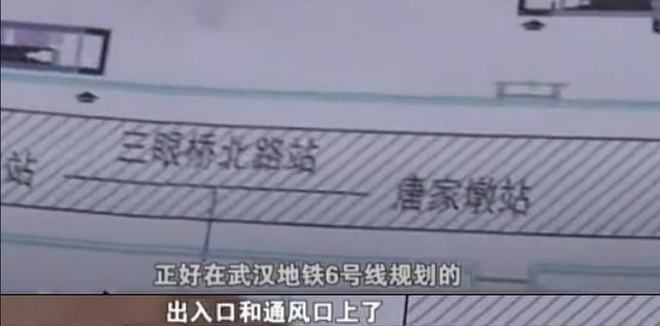 2001年武汉女子花110万买房，如今拆迁索赔3000万，法官都看傻了