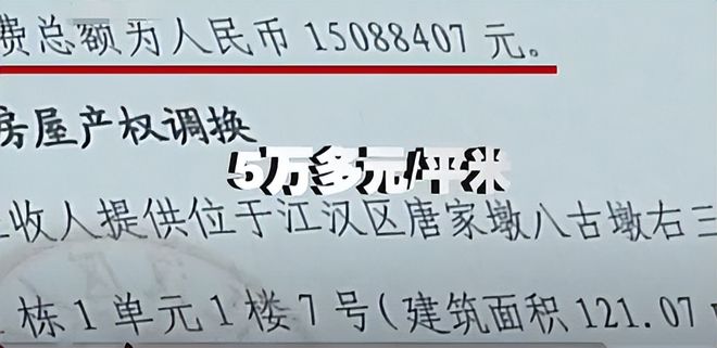 2001年武汉女子花110万买房，如今拆迁索赔3000万，法官都看傻了