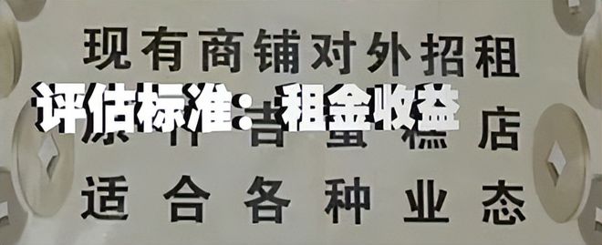 2001年武汉女子花110万买房，如今拆迁索赔3000万，法官都看傻了