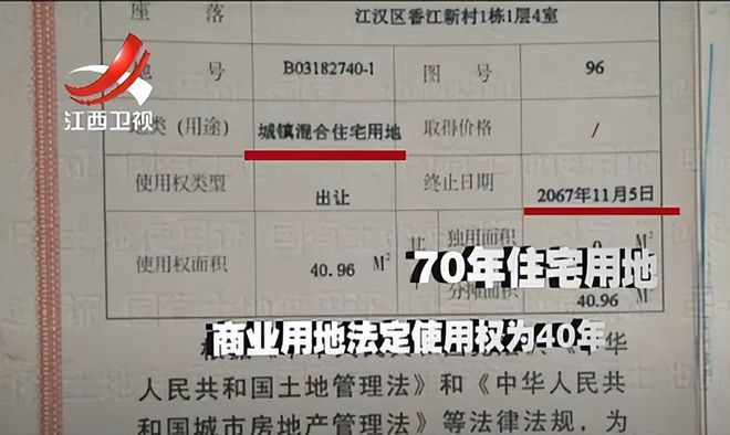 2001年武汉女子花110万买房，如今拆迁索赔3000万，法官都看傻了