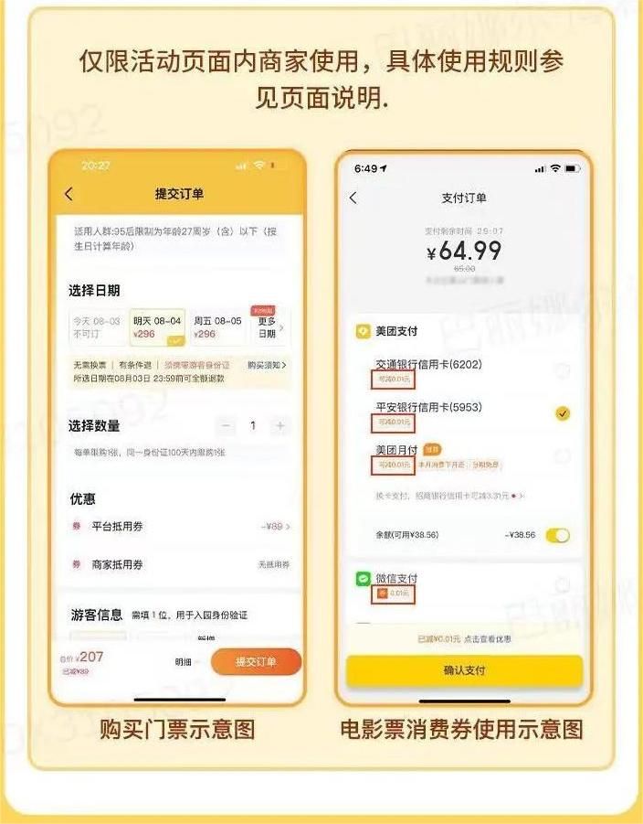 app内购买怎么付费 app内购买怎么付费