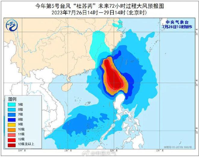 厦门发布防御台风“杜苏芮”动员令：全市“三停一休”