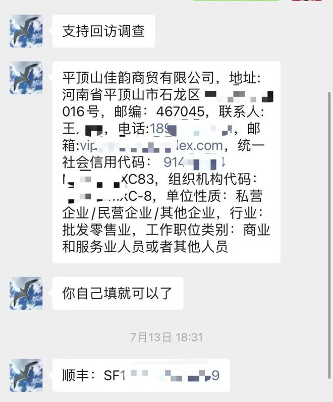 毕业生“纸面就业”？68元可买山寨协议，有辅导员代签三方