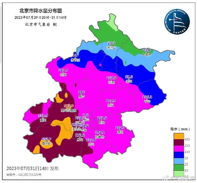 北京门头沟区强降雨已致2人死亡（门头沟暴雨预警）
