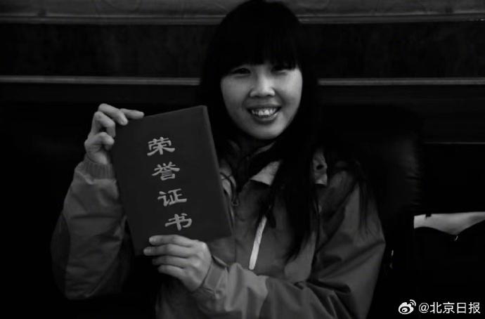   痛心！北京房山蓝天救援女队员王宏春在抢险救灾中牺牲