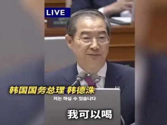 韩国彻底软了：日本说了算