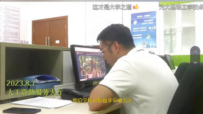 云南男孩地里挖姜归来收到985录取通知书泣不成声，校方：放心来上学