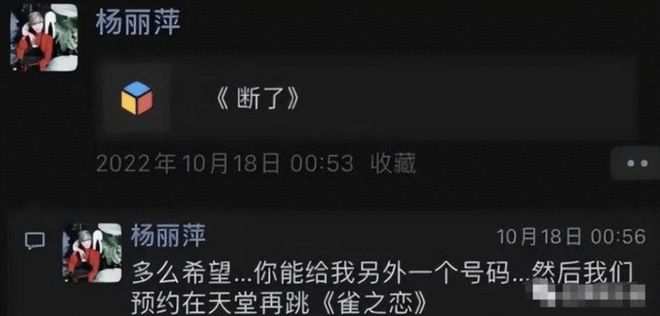 杨丽萍风波再发酵！男舞伴轻生旧闻被重提惹误解