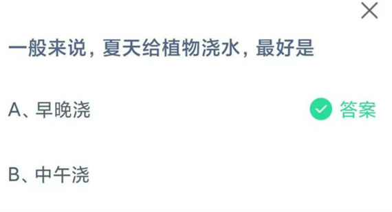 2023今日蚂蚁庄园小鸡课堂最新答案（蚂蚁庄园今日课堂答题 小鸡庄园今天答案）