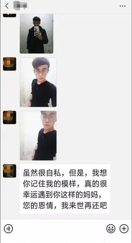 兰州复读生跳下黄河前，发自拍给妈妈：下辈子，别做我妈