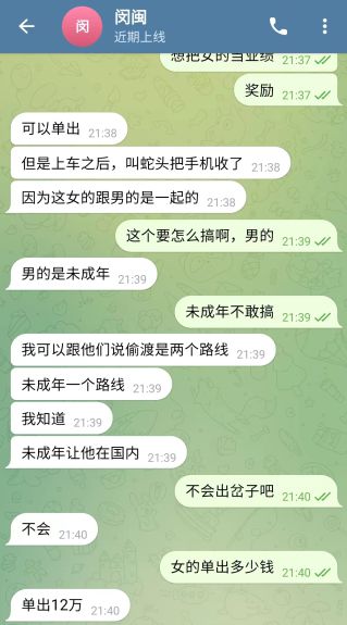 云南一女大学生疑似被贩卖？社区回应：失联多日，已报警    