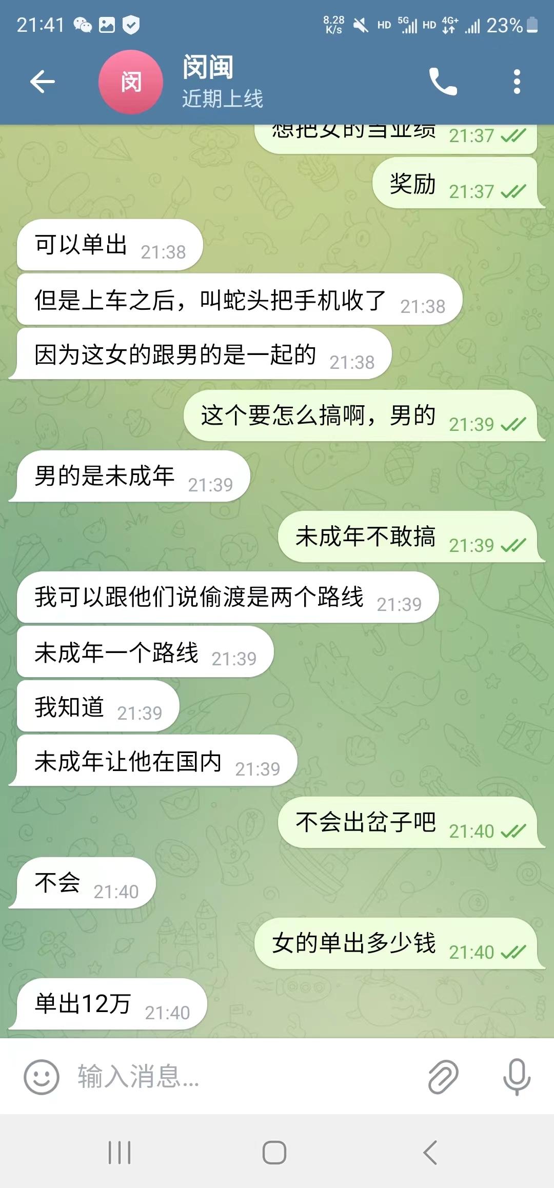 云南22岁失联女孩电话接通（云南失联女孩遇害原因）