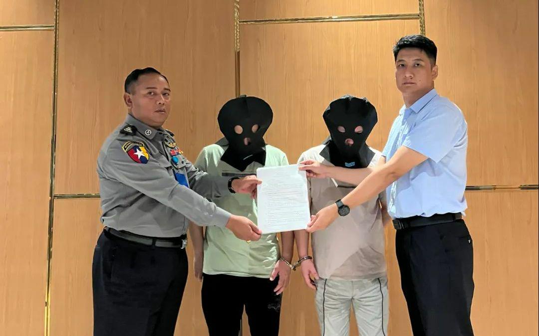 中国驻缅甸使馆：2名在缅电诈犯罪嫌疑人被押解回国