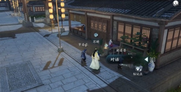 逆水寒手游仙居原蔡庆在哪 逆水寒仙居原中吉奇遇