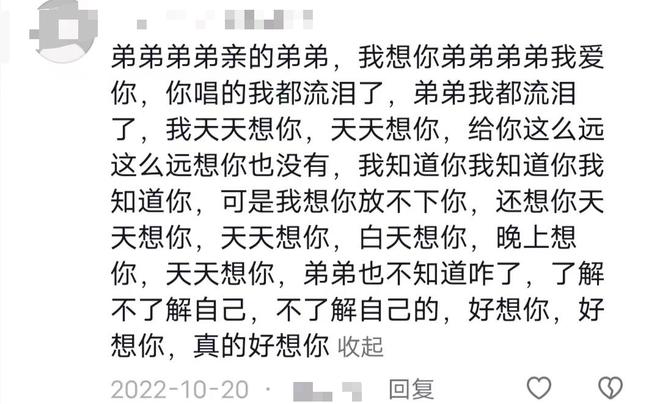 千万级网红“秀才”账号被封，税务局回应！称正调查涉税举报