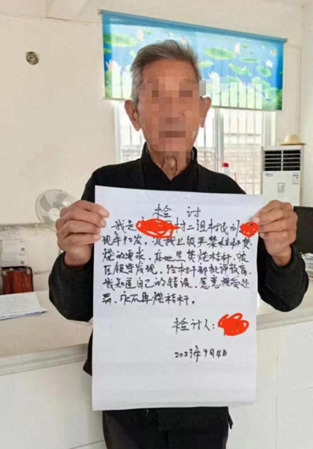 陕西汉中92岁老人烧秸秆被罚写检讨 72岁老人焚烧秸秆会拘留吗