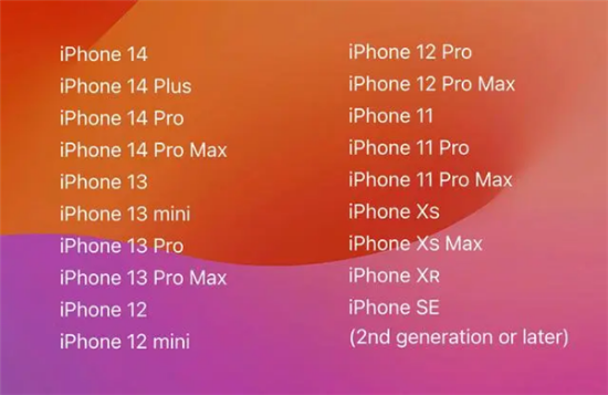 ios17正式版支持机型名单：iPhone 苹果11