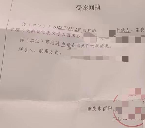 重庆酉阳一名初一女生遭受校园欺凌，家人回应：“给20万赔偿和解”的说法不实