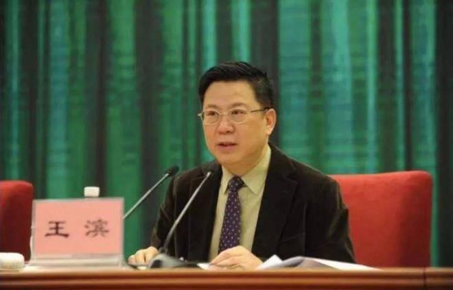 中国人寿保险（集团）公司原董事长王滨一审被判死缓