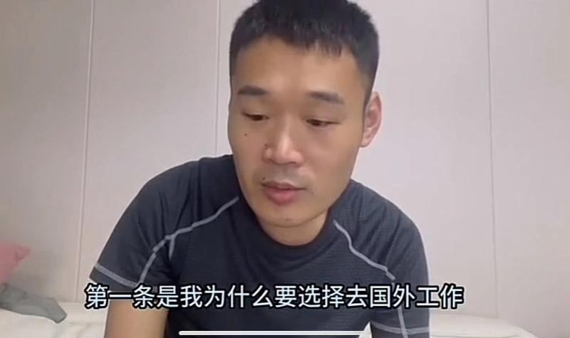 中科院博士晒缅甸工资单（中科院博士出国）