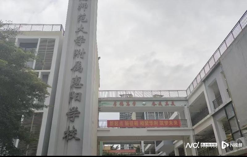 惠州一学校76名教师开学前突遭解聘（惠州学校老师招聘信息）