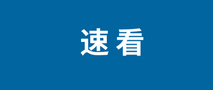 12306抢票加速包有用吗 抢票加速包是真的吗