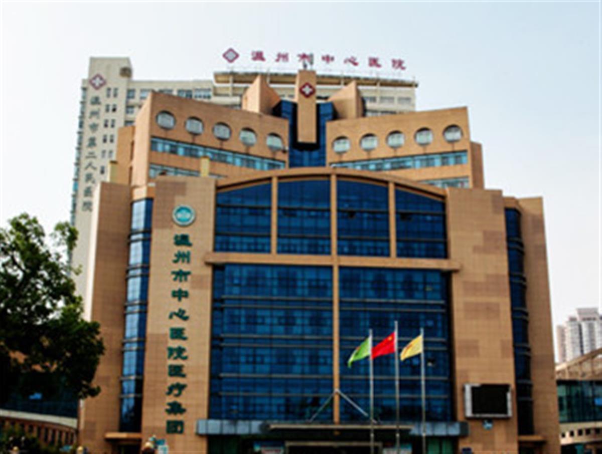 浙江温州一家医院“挂一次号可管十天”，期间再来看病不收挂号费