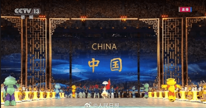 亚运会开幕式中国代表团入场（亚运会开幕式中国代表团入场音乐）