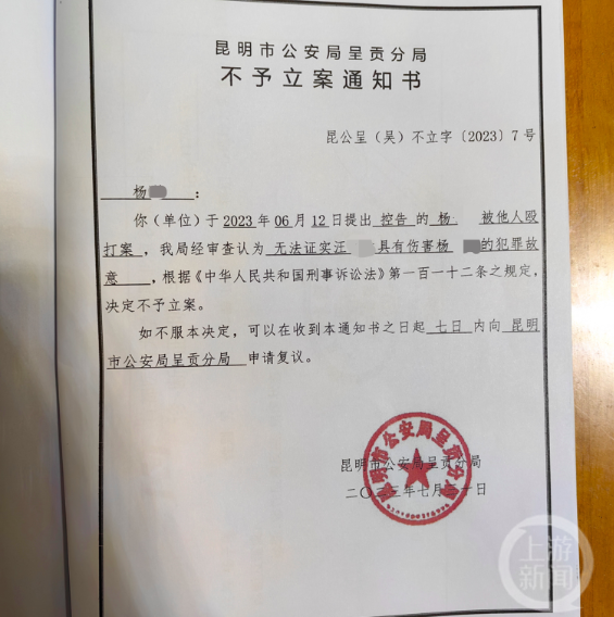 云南师大附小一教师打伤学生追踪：警方曾以“无法证实老师犯罪故意”为由不予立案，现进行刑事复核