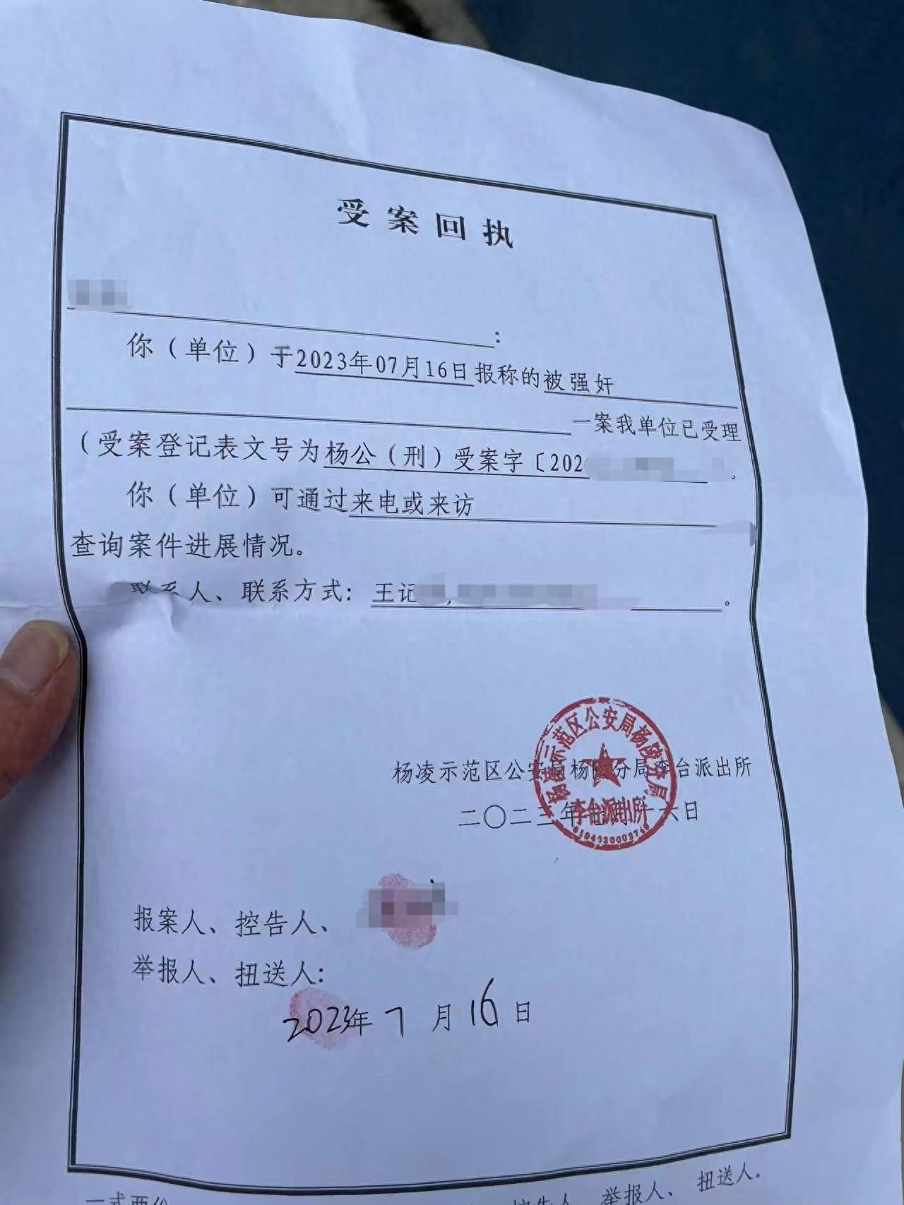 陕西杨凌足浴店女技师指控遭灌酒性侵，警方：证据不足不予立案