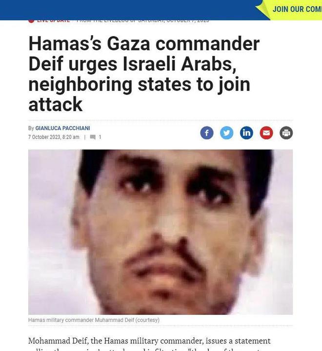 哈马斯证实其下属派别“卡桑旅”高级指挥官在以军空袭中死亡