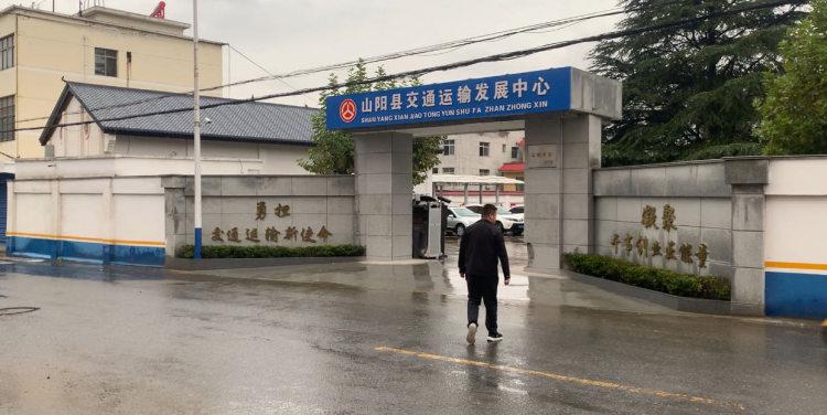 肺癌晚期承包商向山阳县交通局讨要工程款两年，交通局：资金紧缺，正与财政局沟通