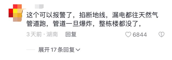 “熊孩子救了全楼人的命”！青岛一电工巧破悬案，得知原因后背发凉