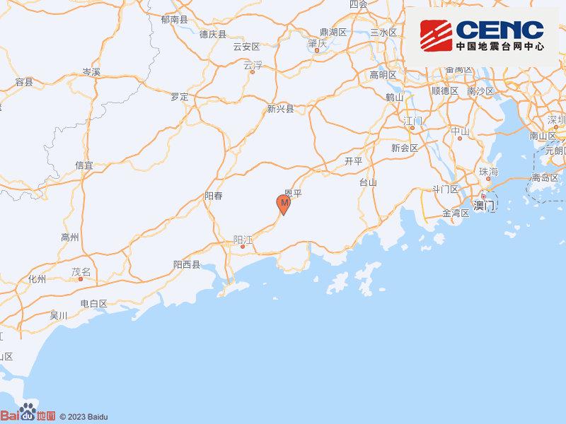 广东江门市恩平市发生4.3级地震 广东江门恩平有地震吗