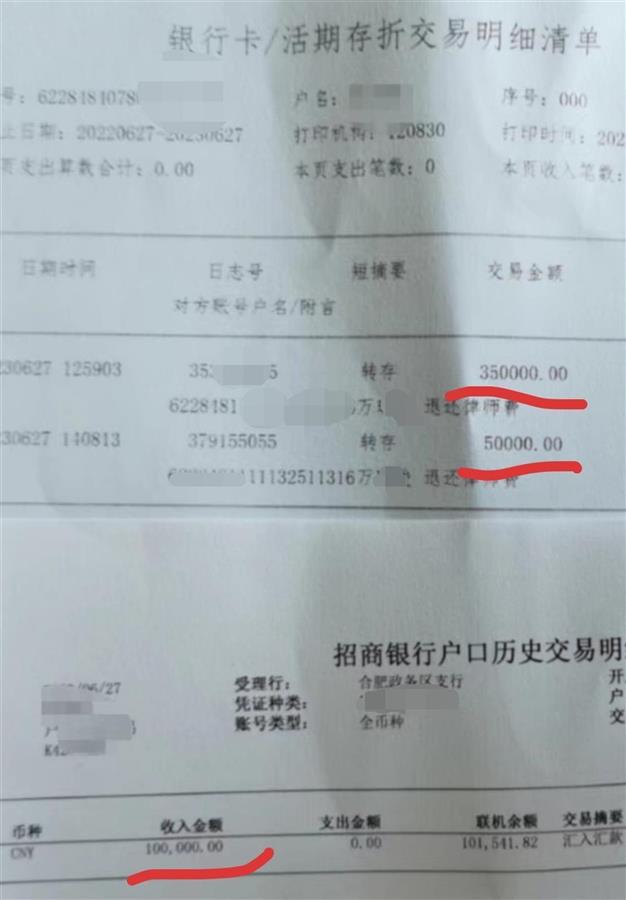 “派出所所长向案件当事人索贿60万”调查结果仍未公布，原案件即将开庭，当事人发声