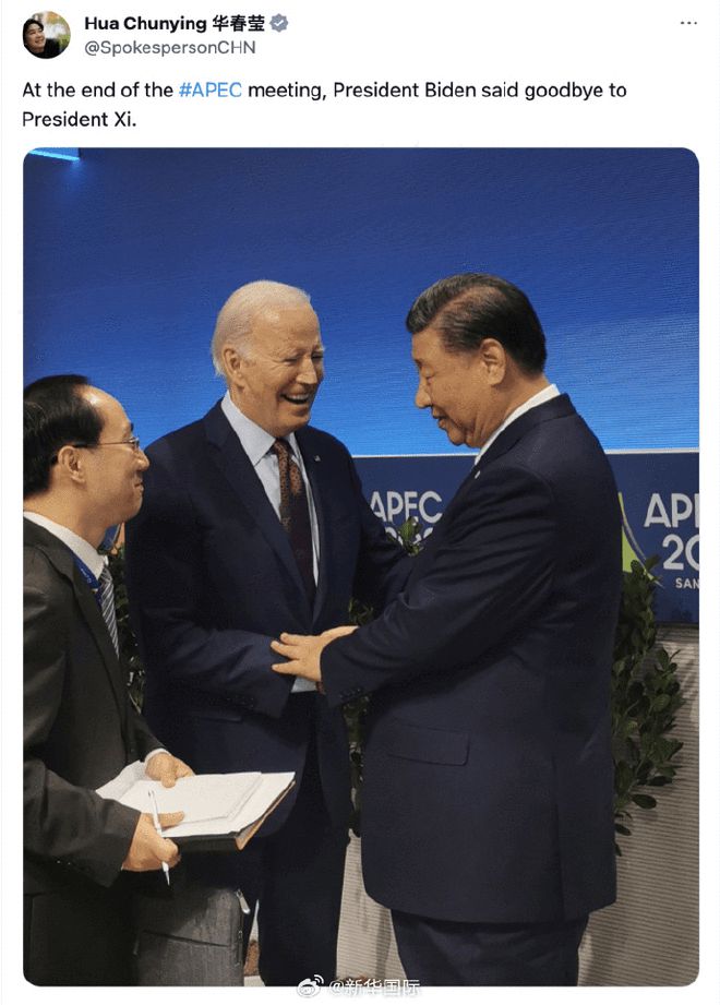 APEC会议结束时，拜登总统与习主席话别