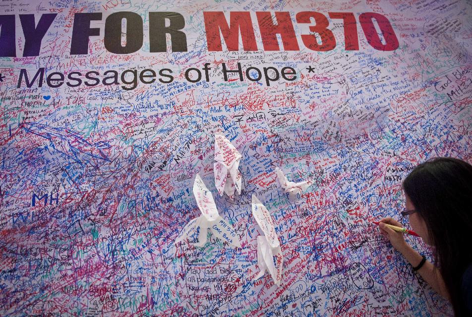 马航MH370事件即将开庭（马航mh370调查失联乘客曾发出）