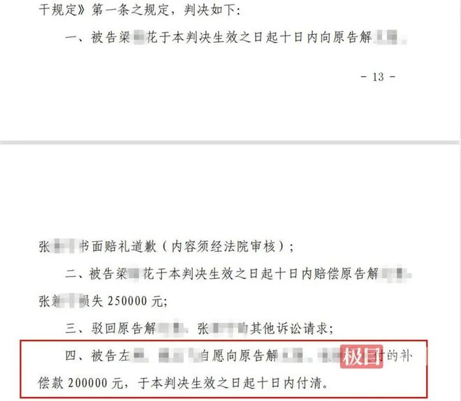 保姆过失致2岁幼童坠亡案宣判，女童家属不满判决已上诉