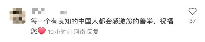 首次公开！捐赠相册一年后，美国典当店老板再发声：时机已到......